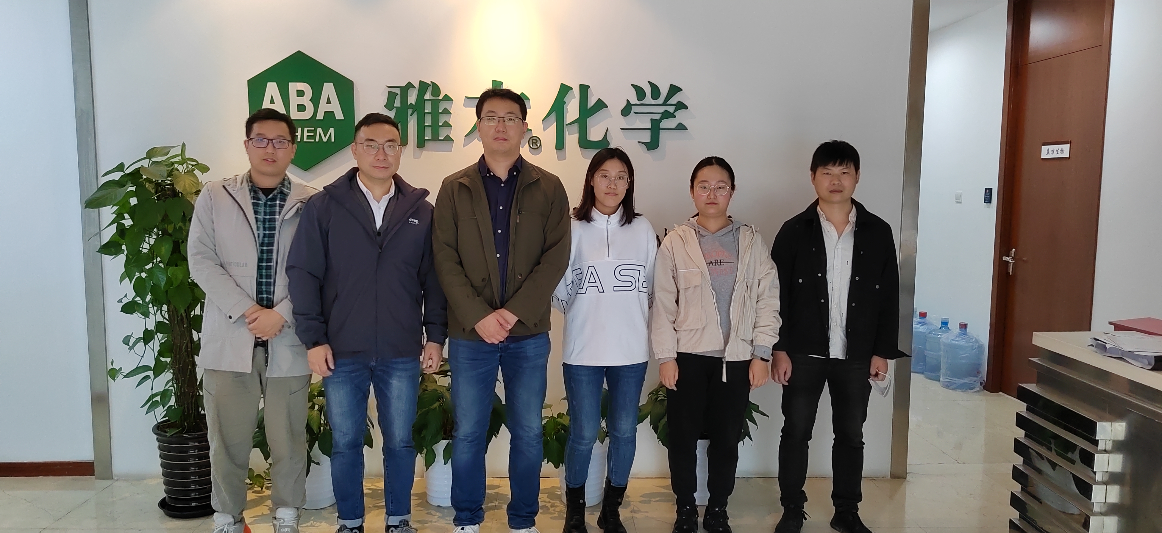 z6人生就是博化学为赴马耳他员工举办欢送会