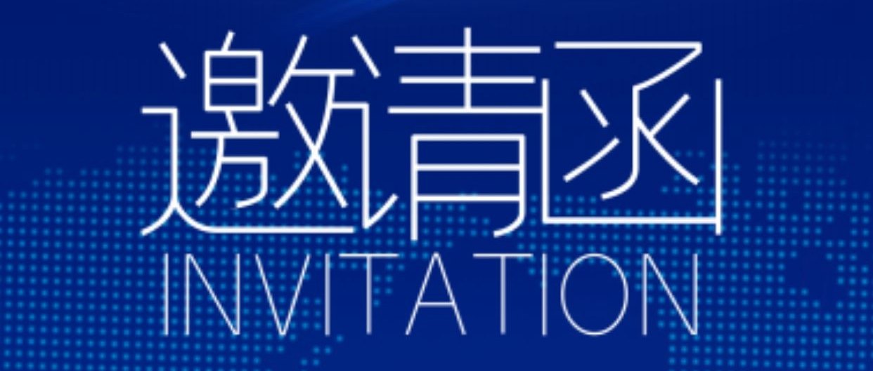 z6人生就是博参展2022进博会