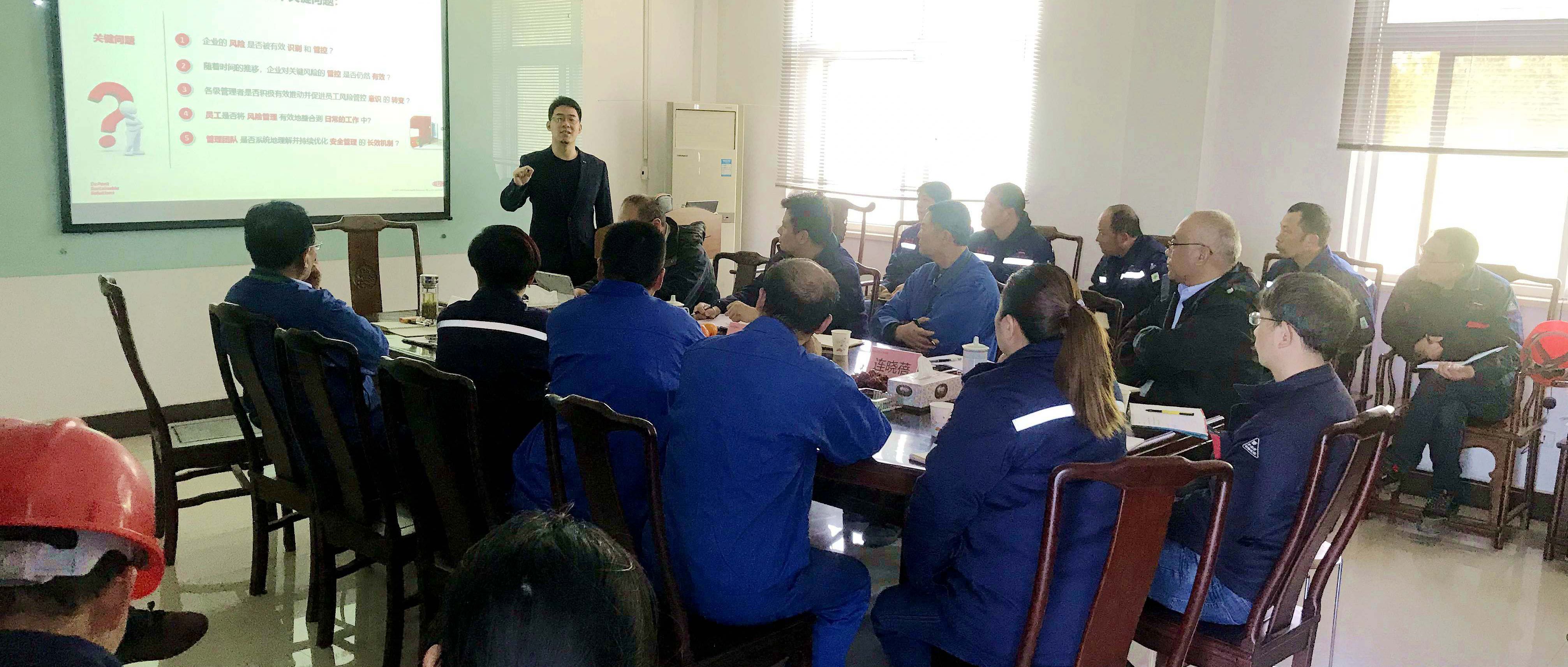 杜邦可持续解决方案DSS走进湖北裕昌精化