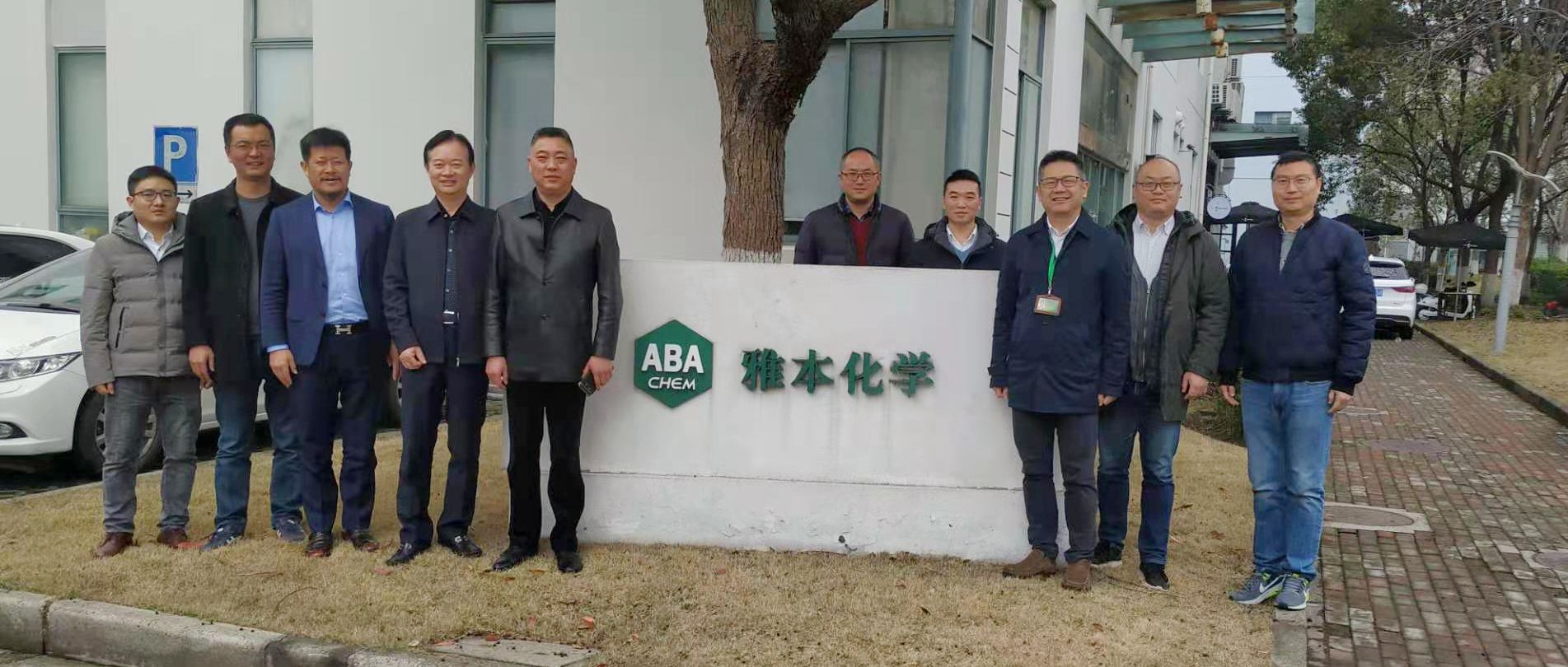 如东沿海经济开发区党工委书记李健一行莅临z6人生就是博化学创新中心参观访问