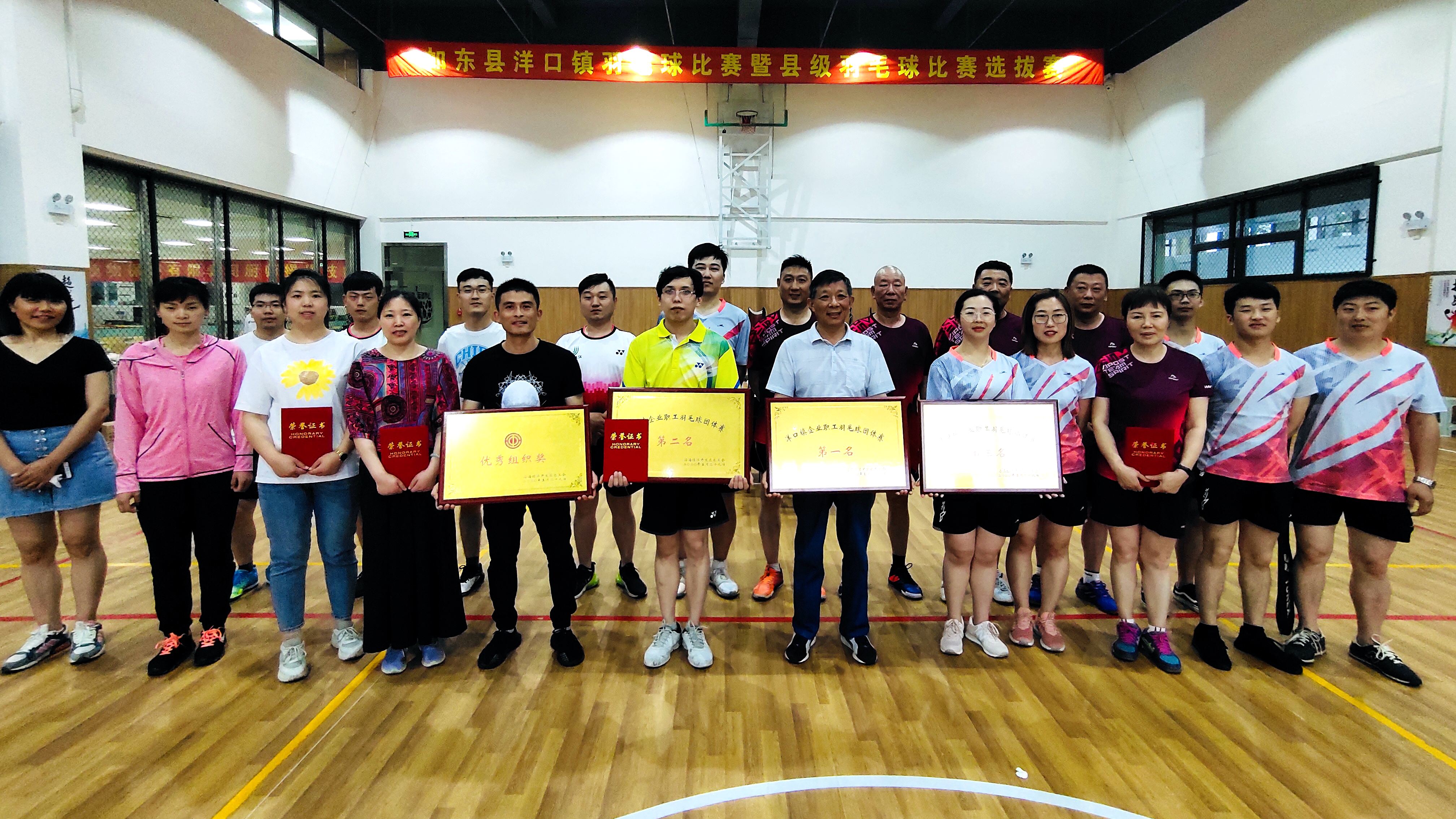 南通z6人生就是博在园区职工羽毛球比赛中取得佳绩