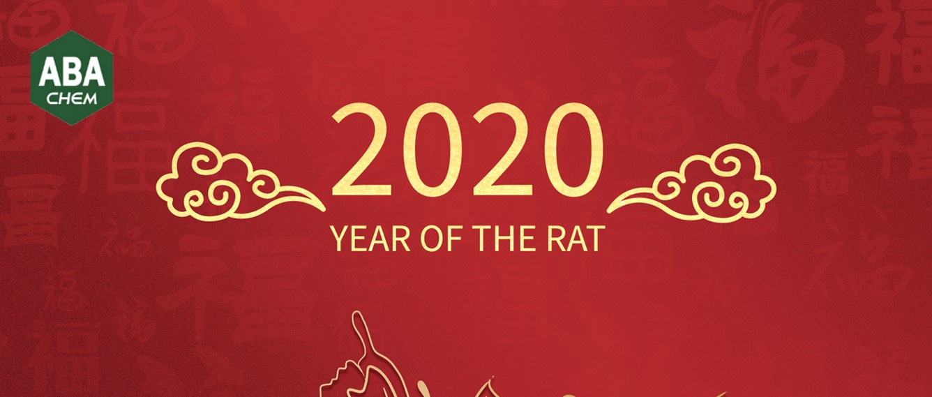 z6人生就是博化学祝您新年快乐！