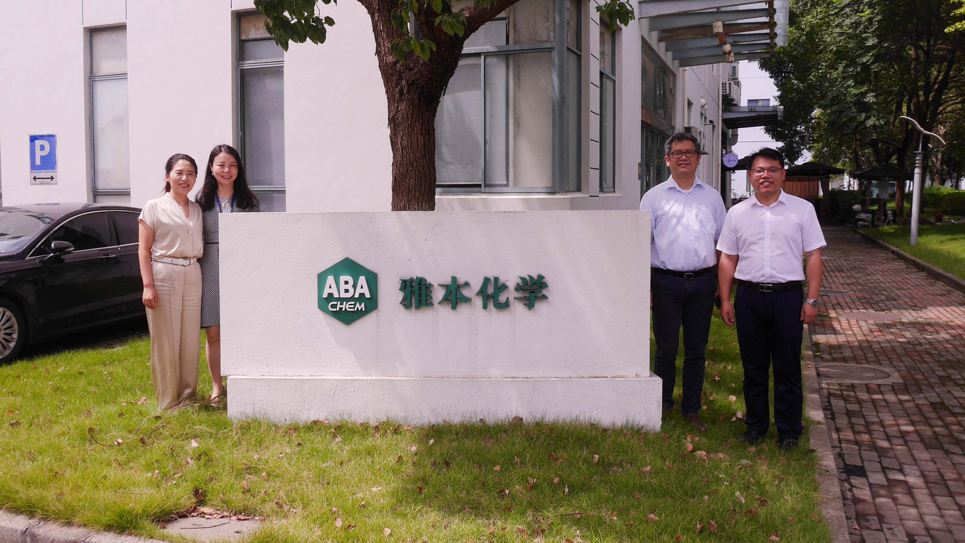 襄城区政府领导莅临z6人生就是博化学参观访问