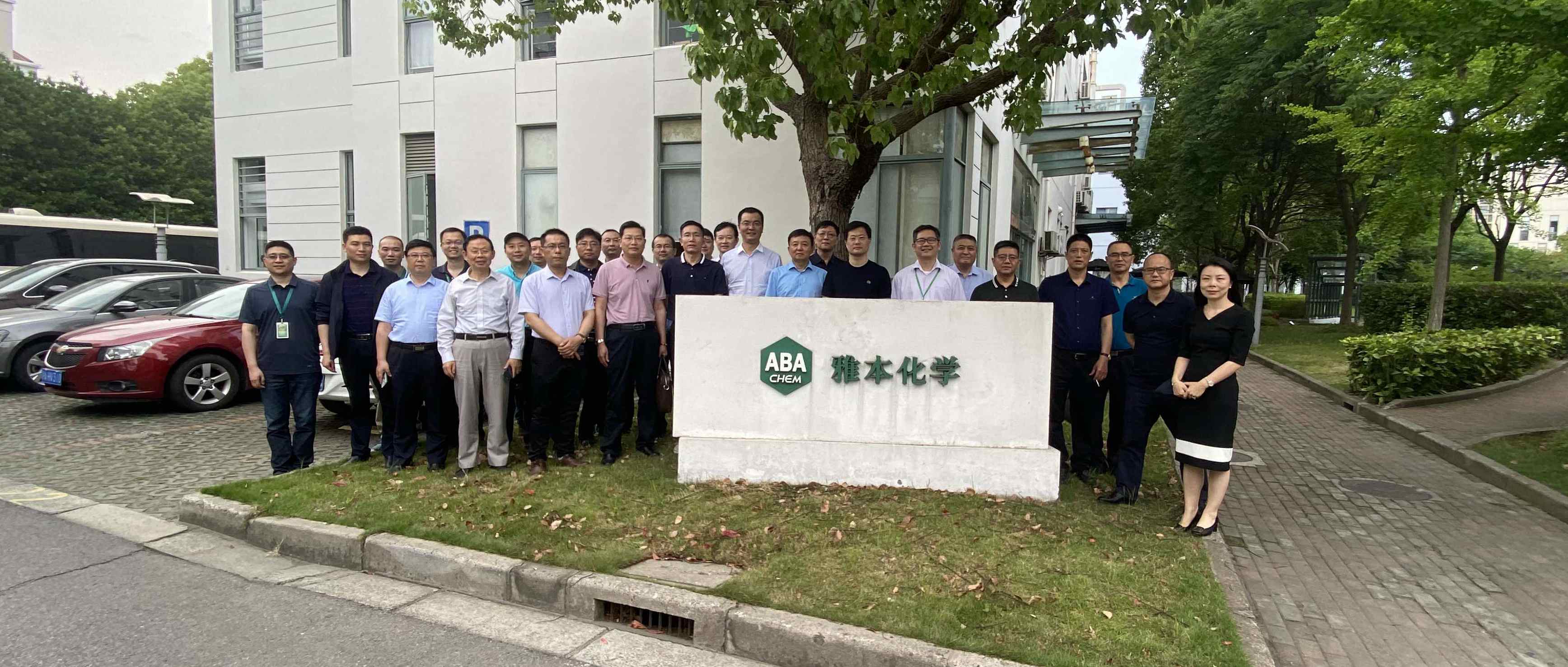 如东沿海经济开发区学习考察组参观访问z6人生就是博化学研发中心