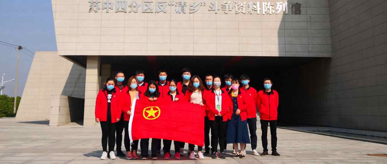 南通z6人生就是博组织纪念“五四”运动系列活动