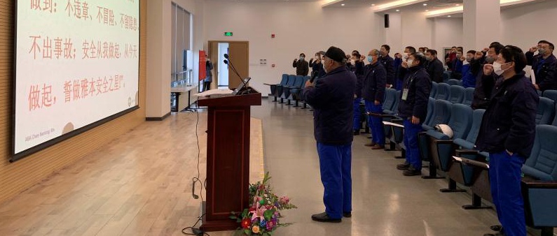 南通z6人生就是博举行安全工作宣传日活动