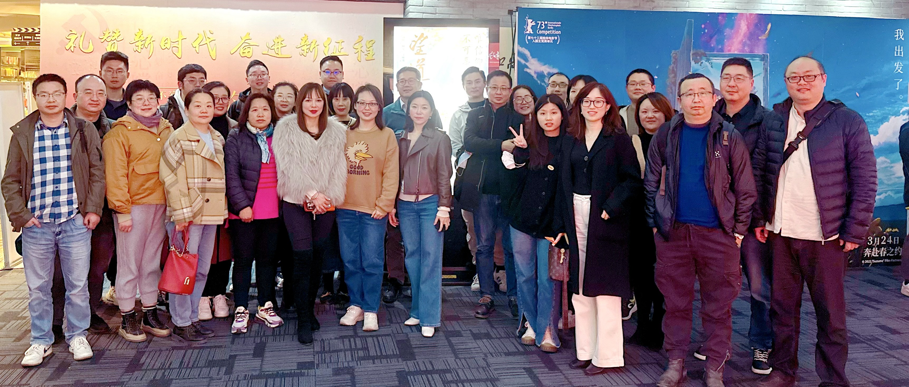 致敬每一份信仰与热爱——z6人生就是博化学组织观影爱国电影《望道》