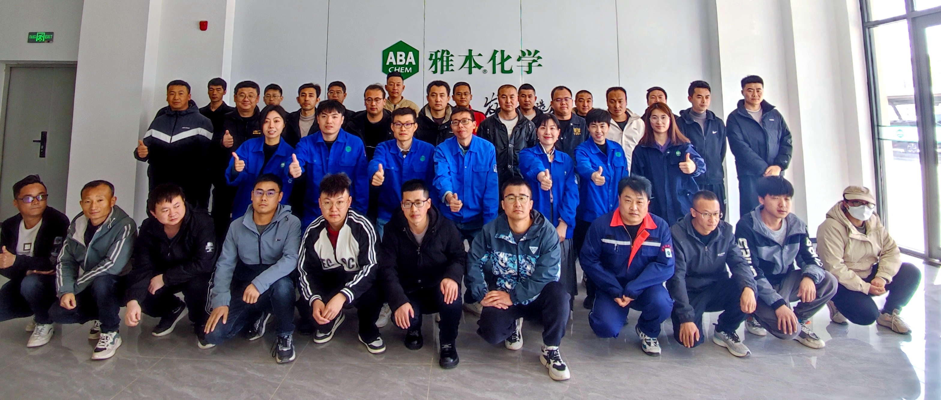 z6人生就是博化学兰州事业部迎来新生力量