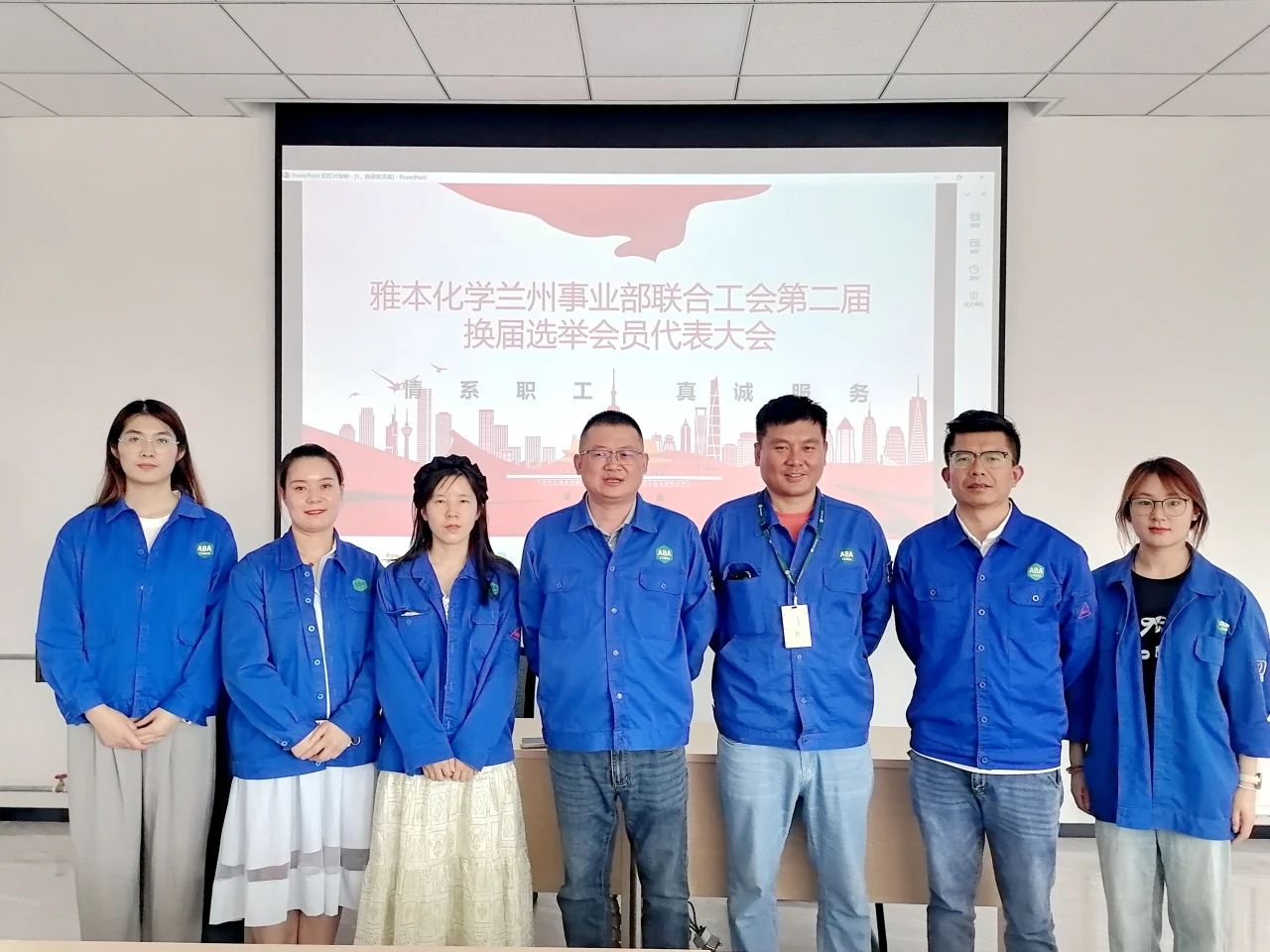 ABA Chem Lanzhou Labor Union Completes 2nd Labor Union Election